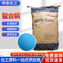 ���|edta�����~�r�I�Gֲ����΢��Ԫ�����τ�����������M���Lֱ�l