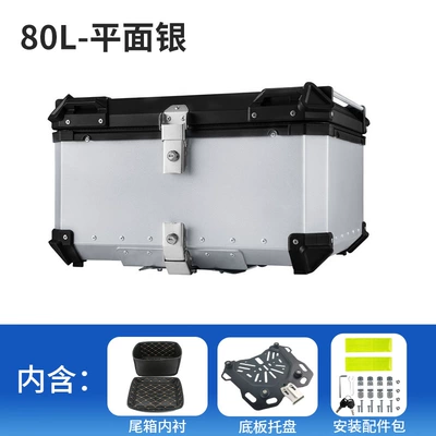 Motorcycle trunk Alloy Motorcycle Tail Box - 80l-flat-silver