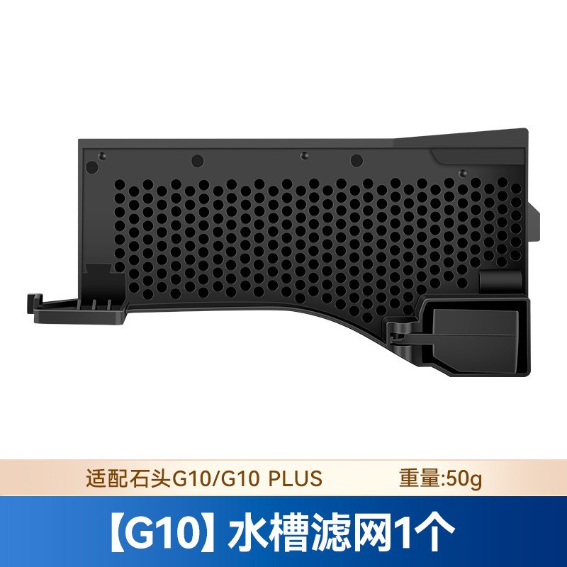 【G10】싱크필터 1개