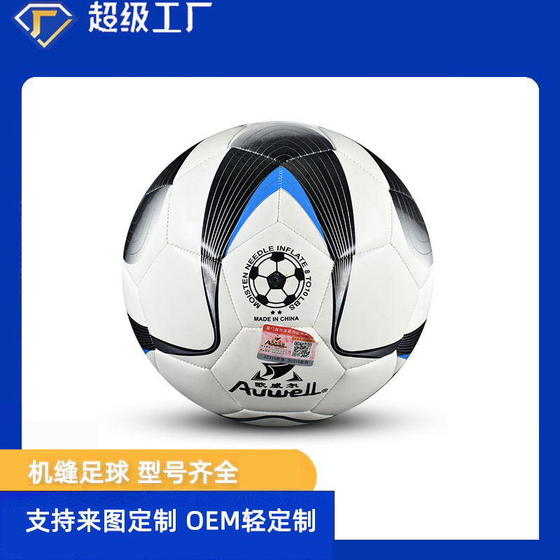 World Cup Machine-Sewn Football No. 345 Cross-Border Gift School Training Camp Youth Training Camp Champions League Game Training Football