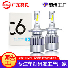 ����led���h1led����h7�����C6Ħ�г�ͷ360��led�����ɫ���H4