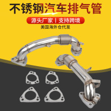 排气头段跨境专供海外仓代发汽车改装排气管排气歧管不锈钢配件