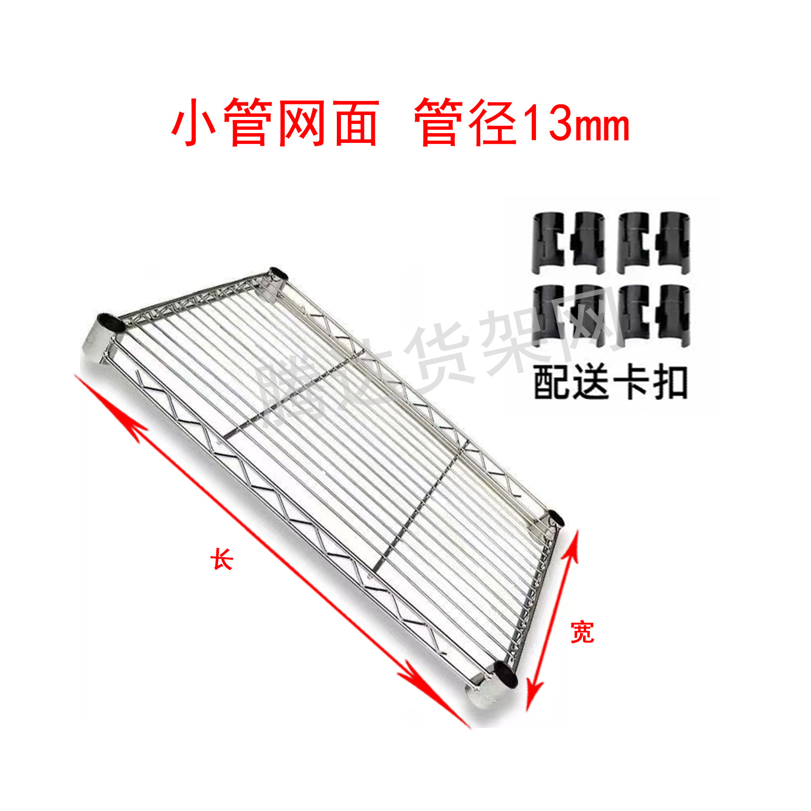 작은 튜브 메쉬의 길이는 35cm, 너비는 15cm입니다.