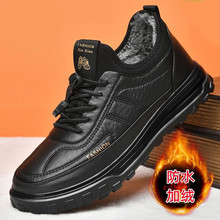 冬季抗寒老北京一脚蹬2025新款冬季男士保暖加绒爸爸棉鞋加厚休闲