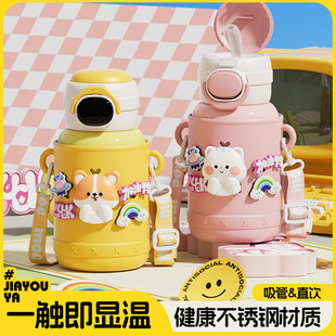 ��ͯ���ر���Ů�W��2026�¿�ˮ���όW���ӿɐ۱�������ˮ��H