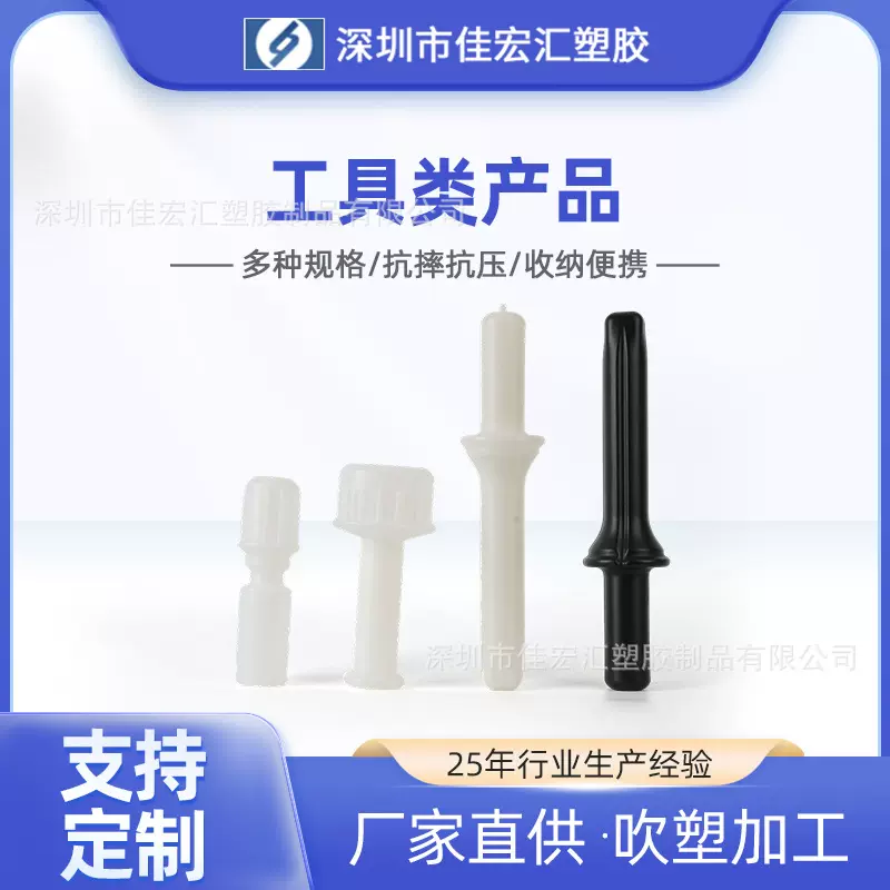 厂家定制吹塑胶带工具化工桶工具箱化妆瓶医疗器械定制模具吹塑