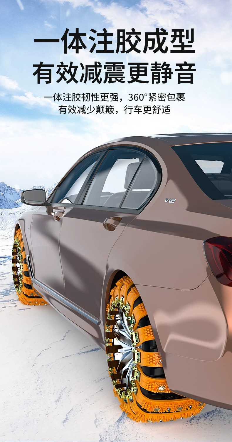 Winter anti-slip chains for cars, designed not to damage tires; suitable for sedans, SUVs, and off-road vehicles; universal tire chains for snow conditions