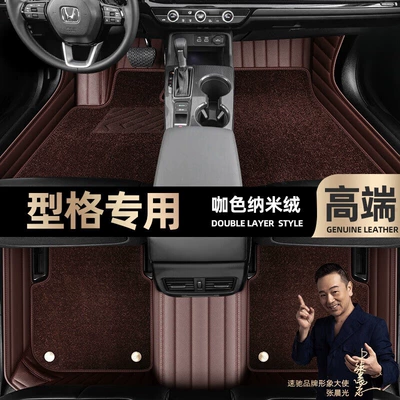 enclosed car 22-23 double-layer car — Ayaqaltılar (Kovriklər) - curry-color-leather-curry-color-nano-velvet-double-layer