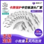 浙江防潮防水抗压卡牌