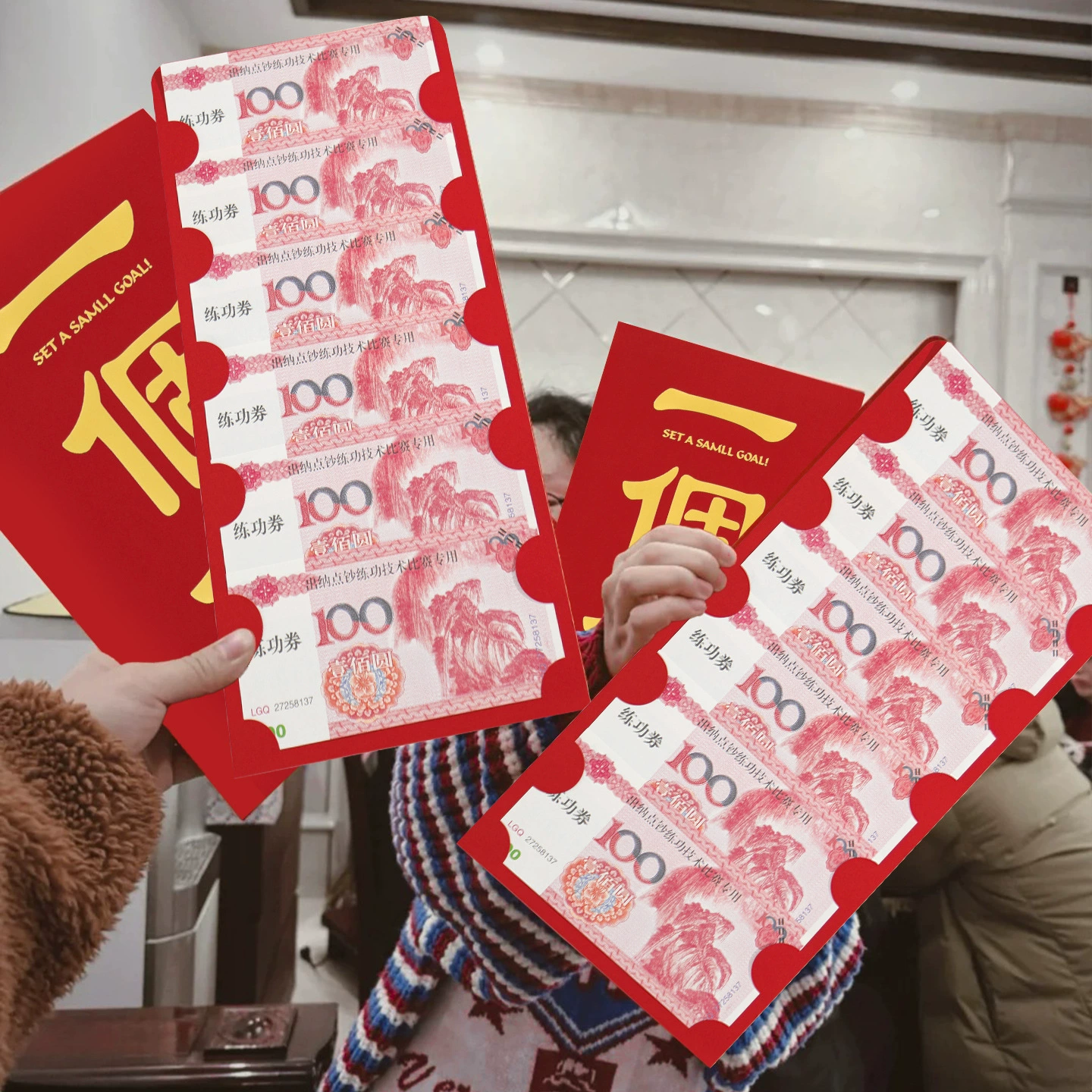 Новогодний красный конверт для денег ?