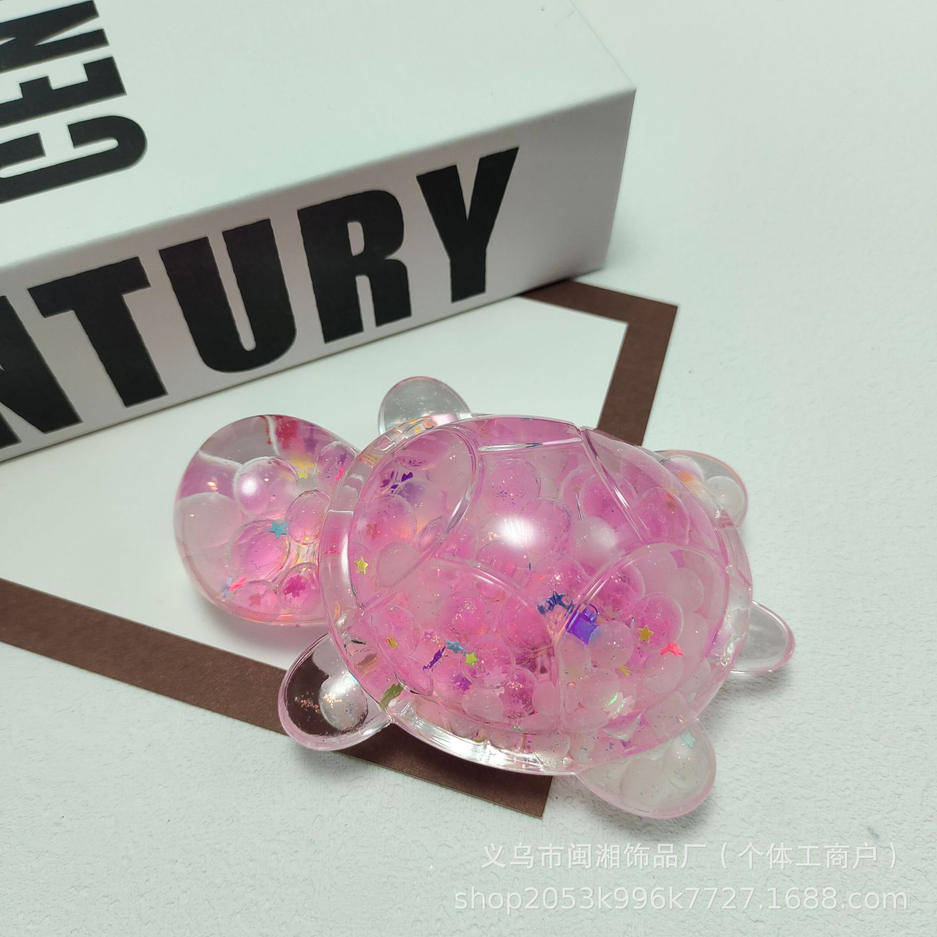 빅맥 우유콩거북이 11cm (핑크)