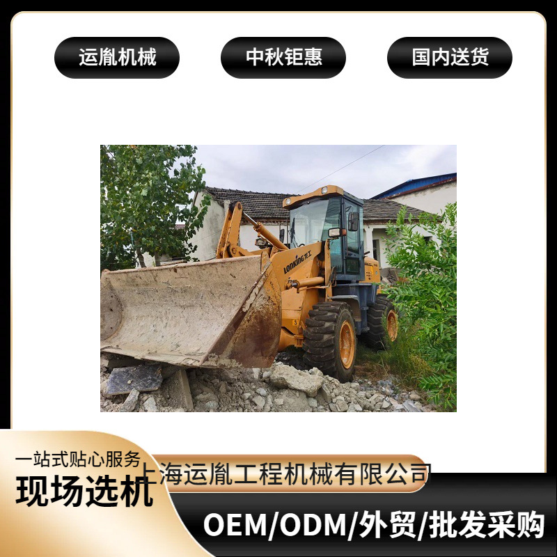 二手龙工936铲车龙工855N装载机龙工50侧翻装载机包邮
