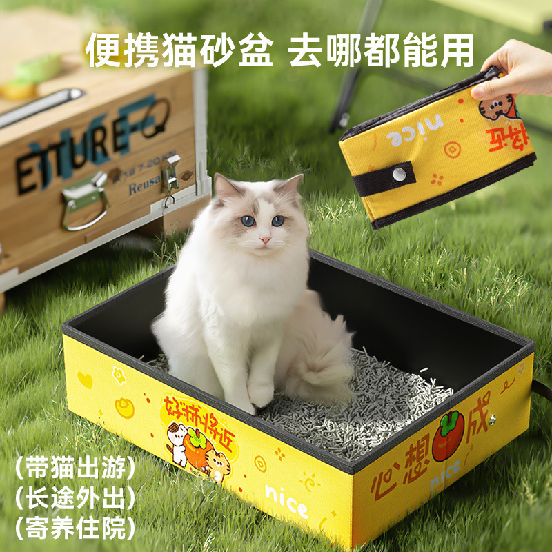 고양이 쓰레기 분지 대형 접이식 접이식 휴대용 방수 초대형 자동차 고양이 화장실 일회용 고양이 쓰레기 분지