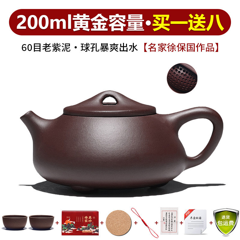 Yixing verdadera olla de arena púrpura pura hecha a mano conjunto de tetera de té casera