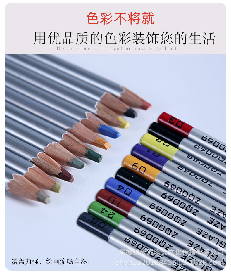 天泥铅笔_09.jpg