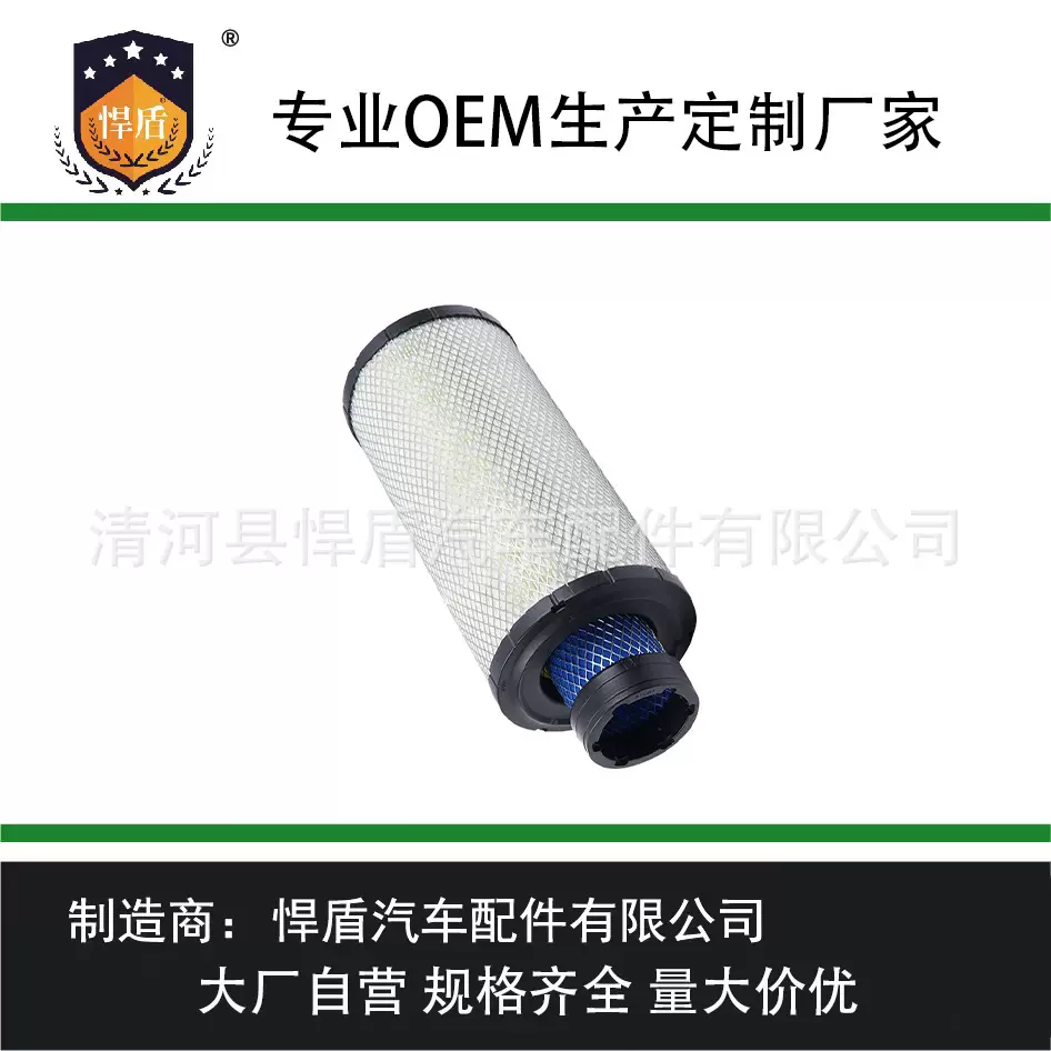 空气滤清器 82981152 P828889 1318902 901048 05730100