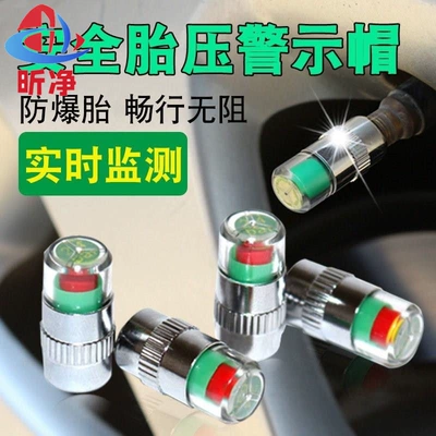 Car Tire Detection Cap Monitor Air Pressure Tire Gauge Pressure Warning Valve Cap Tire Pressure Safety Test Cap