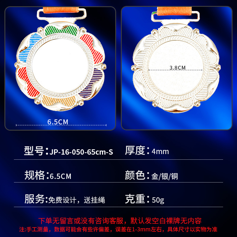 Juegos Olímpicos Medalla en forma de pétalos natación Juegos de baloncesto Premios listados Juegos Estudiantiles Medalla conmemorativa al por mayor