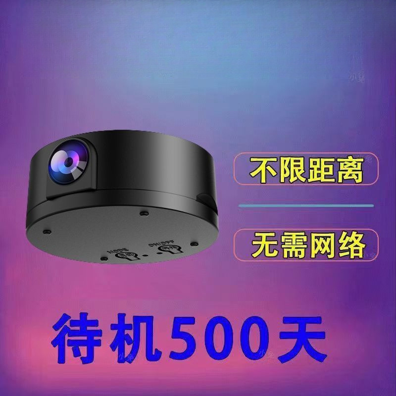 Wireless Surveillance Camera for Home Use with Mobile Phone Remote Monitoring Without Electricity or Network Available with High-Definition Night Vision Indoor and Outdoor