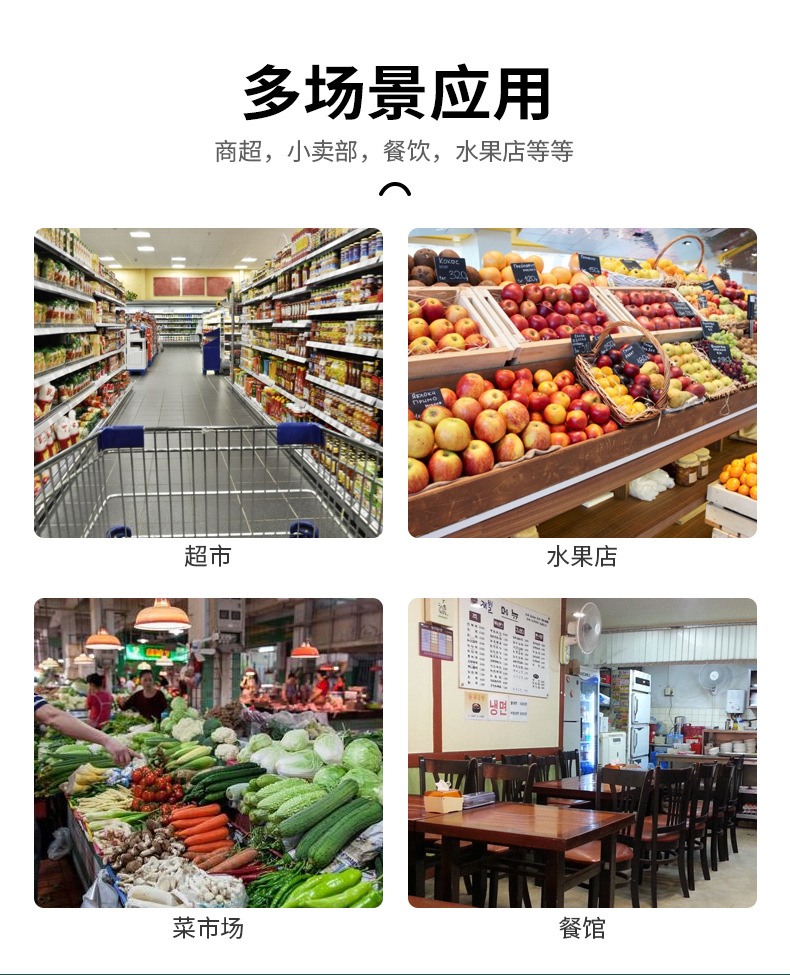 全降解-背心袋2_09