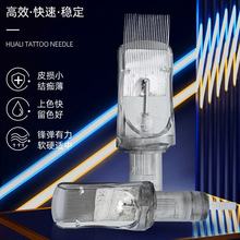 10PCS打雾纹身大排针纹身墨盒针纹身一体针打雾大排纹身一体针