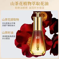 Эссенционное масло против морщин Camellia использует масло для питания кожи, укрепления и омоложения кожи, осветления тона кожи, питательное масло против морщин с эссенцией орхидеи.