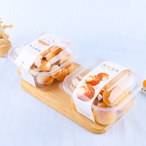 Liuxin Puff Packing Box 039 Box Fully Transparent Crisp Mochi Cake Biscuits Meat Floss Beckham Packing Box