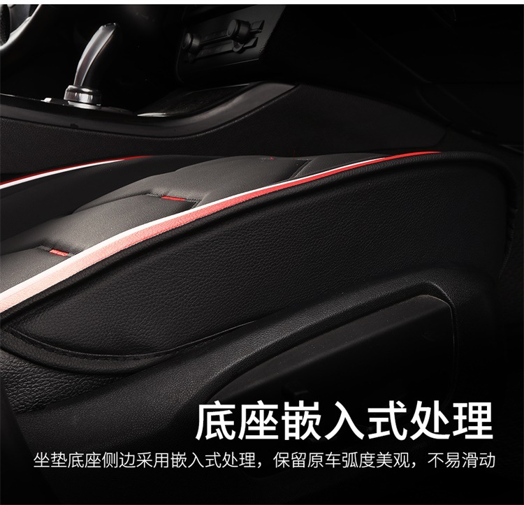 Universal Car Seat Cover Four Seasons Seat Cushion