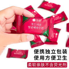 Wholesale compressed towel disposable face towel women's travel pure cotton thickened cleansing particles portable bath towel face towel