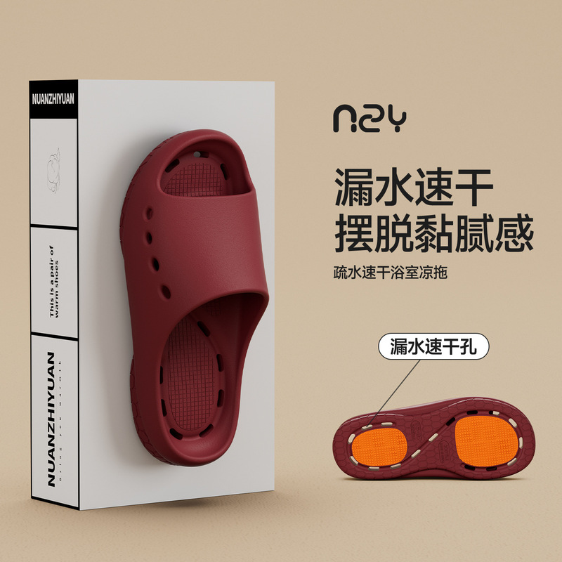 Nanbaowan Quick-Drying Home Slippers for Men and Women, Non-Slip Bathroom Shower Slippers, Quick-Drying and Odor-Free