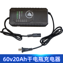 工地電動三輪車60v20ah鉛酸蓄電池 三孔電源充電器鉛酸電瓶充電器