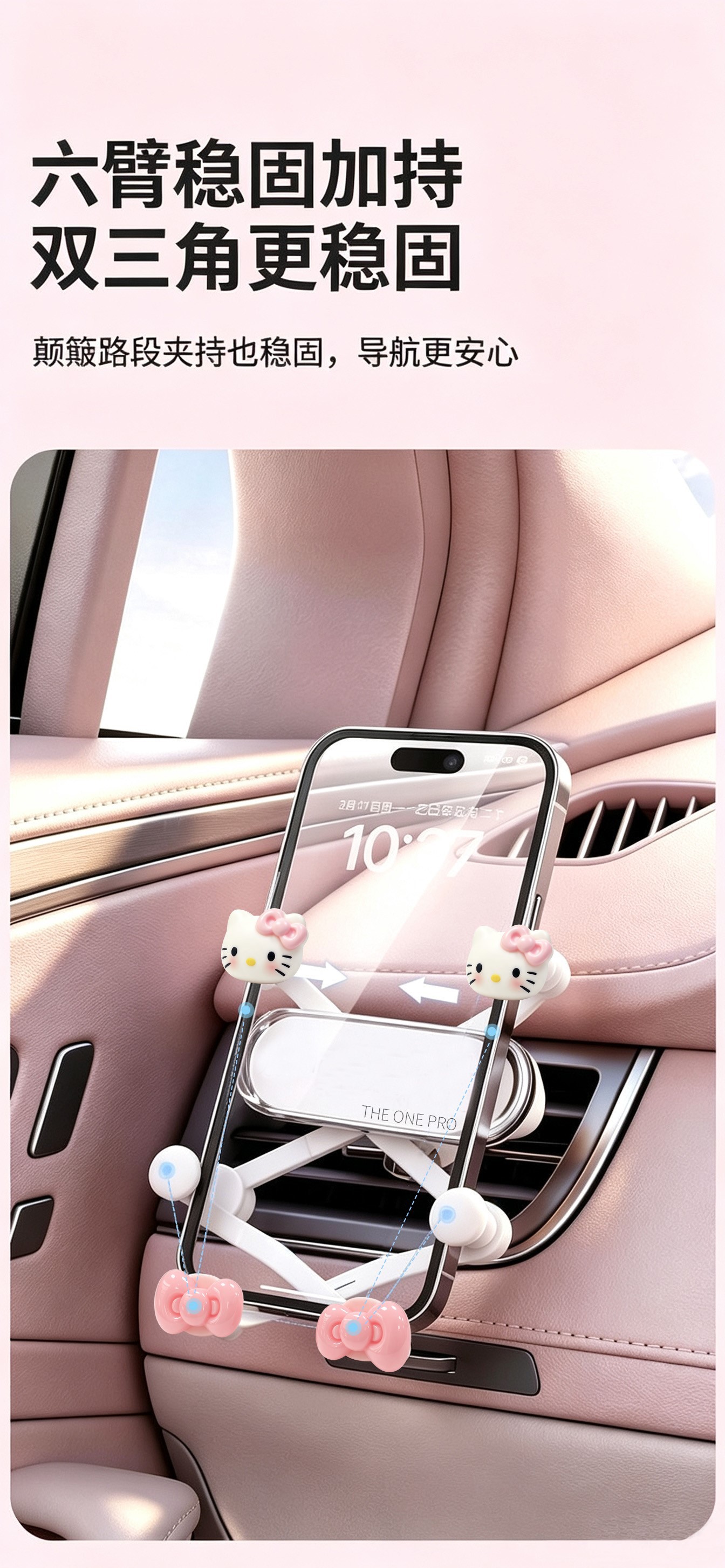 Hello Kitty Car Phone Holder Air Vent Mount Car Navigation Stand Cute Cartoon Creative