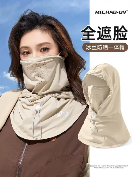 Sun Protection Mask and Hat Integrated Summer Sun Hat for Women Full Face Ice Silk Breathable Neck Scarf Driving and Cycling Face Towel Neck Protector