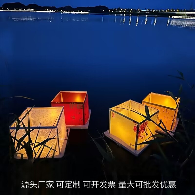Factory Direct Sales Square Wishing River Lantern Chinese Valentine's Day Mid-Autumn Festival Dragon Boat Festival Lantern Festival Scenic Area Event Rafting Waterproof Water Lantern Factory Direct Sales Square Wishing River Lantern Chinese Valentine's Day Mid-Autumn Festival Dragon Boat Festival Lantern Festival Scenic Area Event Rafting Waterproof Water Lantern