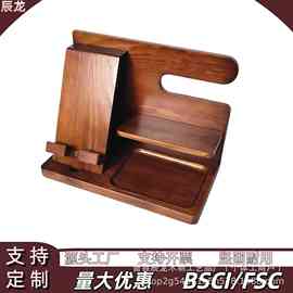 木制手机支架复古实木杂物收纳架手表眼镜钥匙饰品挂架桌面置物架