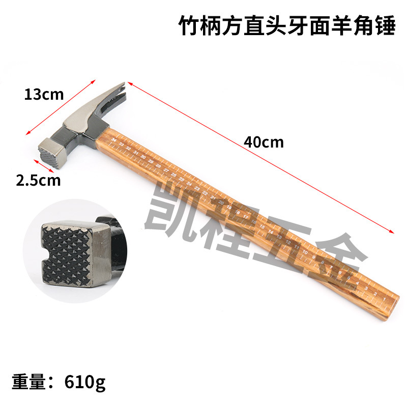 대나무 자 핸들 사각 상단 오른쪽 각도 클로 해머