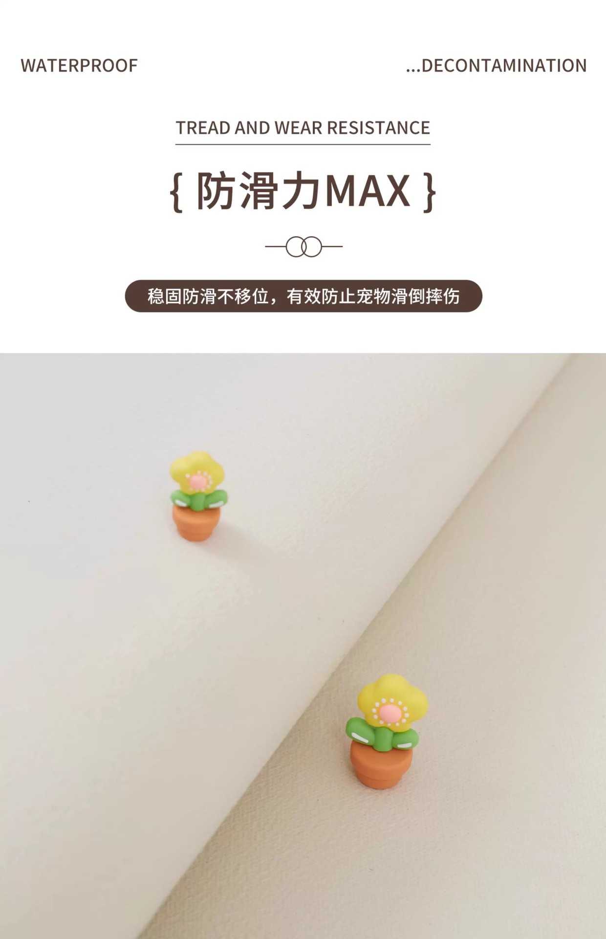 Simple Cartoon One-Touch Clean Pet Floor Mat Waterproof and Urine-Proof Pet Mat No-Wash Easy Care Pet Fence Mat Dropshipping