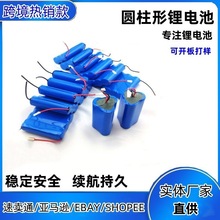 ֿ֧羳18650늳3.7V7.4V12V14500FĤ˾x