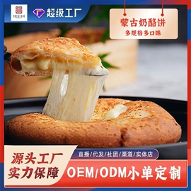 速冻中式面点;速冻西点类;鸡肉类