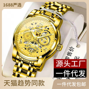 Vertiron 2024 Watch Men's Fully Hollow Automatic Mechanical Watch Waterproof Luminous Quartz Watch Business Watch