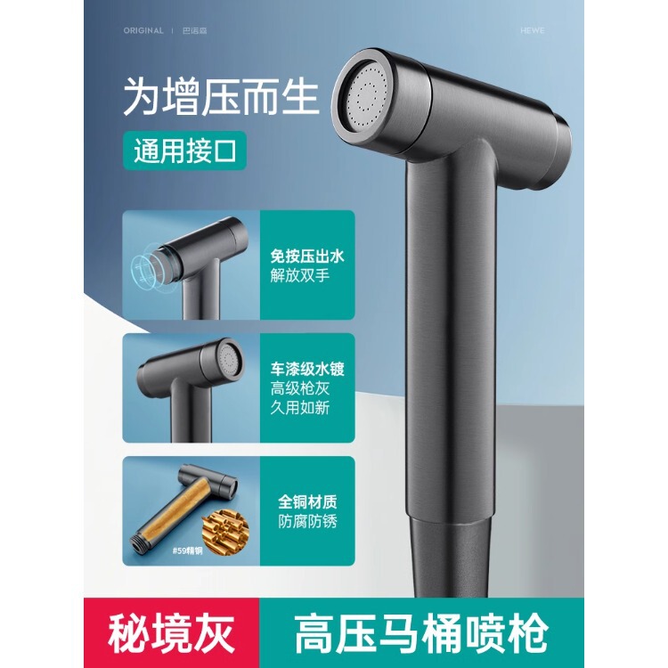 涡轮增压花洒喷枪水龙头马桶伴侣一进二出厕所卫生间冲洗水枪高压|undefined