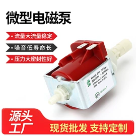 往复泵;橡胶支座;气动接头