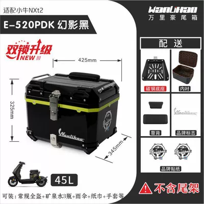 the Niu NXT2 tail box: Motorcycle trunk - dual-lock-calf-nxt2-phantom-black-520p-with-double-black-backrest-lining