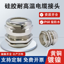 �����~��304/316������|����ˮ���^PG���m�^����Դ�͸ߜؼ���