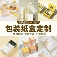 ���w�жYƷ�����a���b�������ߙn�Y�о�Ʒ����С����ӡˢlogo