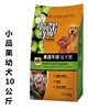 Meow Wang Chengcheng Dogs, dog food, rice, beef fruit, fruit and vegetable into dog food 10kg dog food 10kg