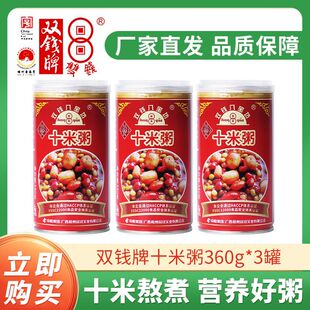 ʮ����360g*3�޼�ʳ�s�Z�ּZ�ˌ��������؛��