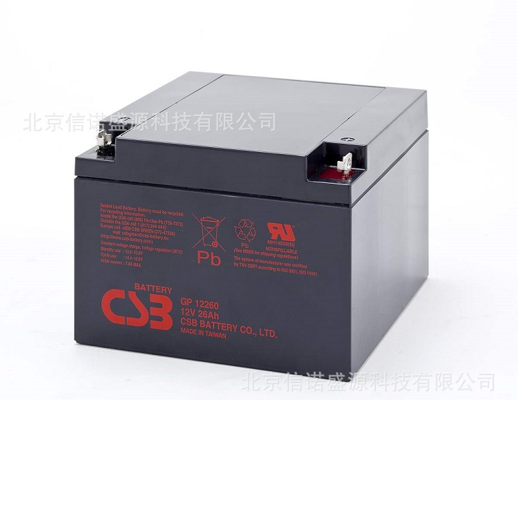 CSB蓄电池GP12260 12V26AH UPS/EPS消防直流屏 铅酸免维护蓄电池