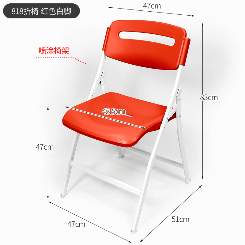-717.999999999% off 의자 [빨간색 흰색 발 새로운 스타일 두꺼워짐]