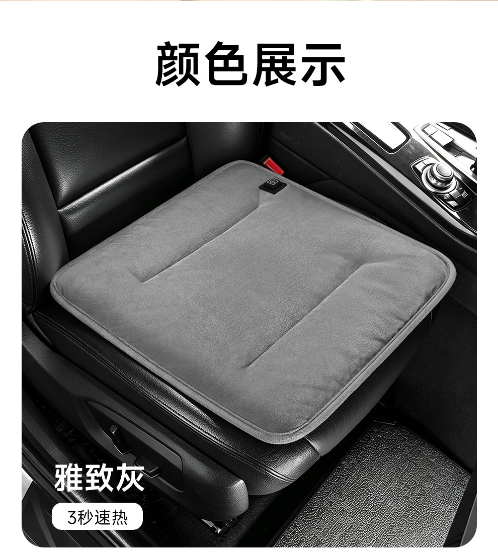 2026 Amazon Cross-Border Car Heated Seat Cushion, Flannel Winter Car Seat Cushion, Dual-Purpose Heated Seat Cushion for Home and Car